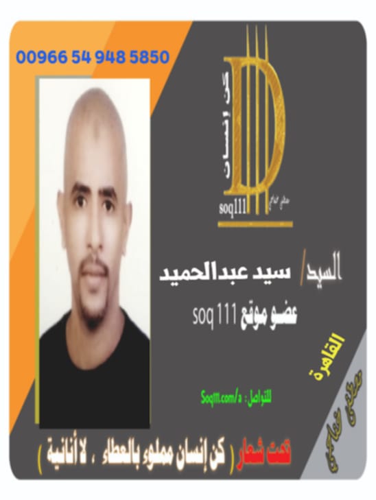 معرض الصور